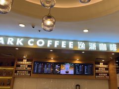 -逸派咖啡 EPARKCOFFEE(广安门店)