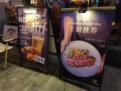 -JuiceRobot·手工意大利面&汉堡精酿(珠江新城店)