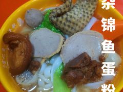 -富记鱼蛋粉(西村店)