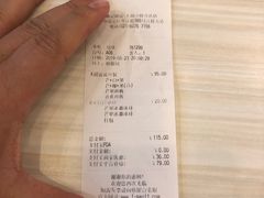 账单-满记甜品(江桥万达店)