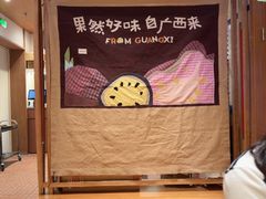 -蛙小侠(珠海华发商都店)