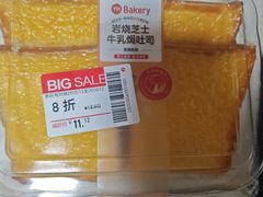 -永辉超市(鲁谷店)