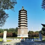 古塔公园寻觅古塔