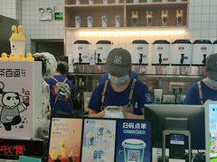门面-茶百道(花城汇中区店)