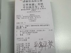 -棒约翰比萨(望京SOHO店)