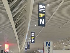 -青岛胶东国际机场