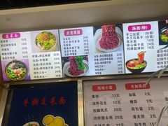 -手擀菠菜面(西康路店)
