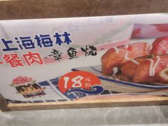 -西树泡芙(秦皇岛茂业天地店)
