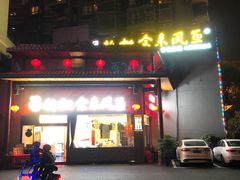 门面-新概念来凤鱼(璧山店)