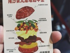 -龙湖重庆时代天街