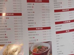 菜单-九毛九西北菜(番禺万达店)