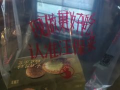 -汪保来(杭州解放路店)