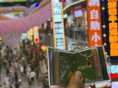 -中贸广场