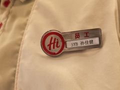 -海底捞火锅(亲贤北街店)