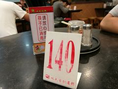 -味先肠粉(康王南店)