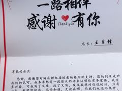 -海底捞火锅(老城根店)