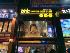-BHC炸鸡(明洞总店)