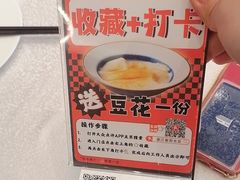 -潮江春(阳光店)