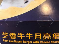 -麦当劳(军博店)