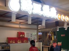-琦王花生(国瑞城店)