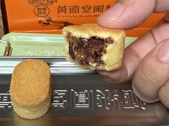-黄远堂凤梨酥·伴手礼(中山路六店)