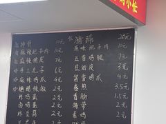 -刘小忙把子肉(北园大街总店)