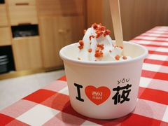 草原酸奶冰淇淋-西贝(东城万达广场店)