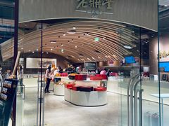 门面-老鼎丰糕点铺子(国贸商城店)