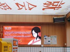 -冒菜西施·非遗冒菜(总店)