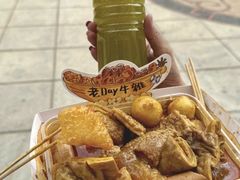 -老day牛杂(官也街总店)