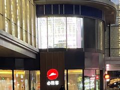 -必胜客(吾悦国际广场店)