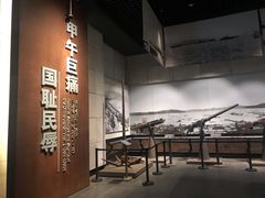 -中国甲午战争博物院
