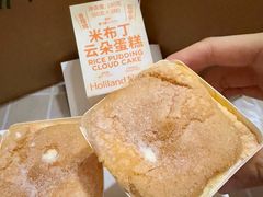 -好利来(上海长宁龙之梦店)