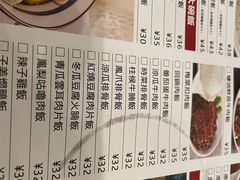 -新世界餐厅(万达店)