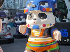 -凯德广场(学府店)