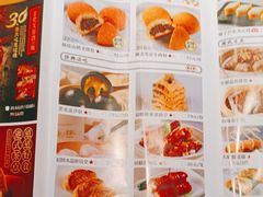 -好食上(喜盈门.范城店)
