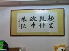 -鼎顺小吃(吴山名楼店)