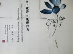 -广州市紫泥堂文化创意园景区