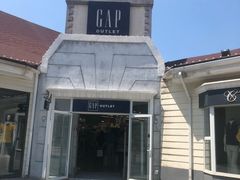 -GAP(王府井奥莱·香江小镇店)