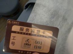 -华夏良子·足道SPA艾灸(金皇大厦店)