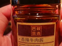 -巴奴毛肚火锅(京西大悦城店)