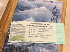 -哈尔滨大剧院