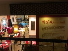 -博望坡酒楼(漕溪路店)