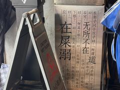 -成川茶店·潮汕工夫浓茶(万象店)