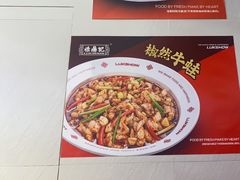 -禄鼎记·多口味酸菜鱼(白云万象汇店)