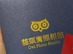 -猫头鹰照相馆(丰科万达店)