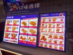 -首炸里脊肉(汉神购物广场店)