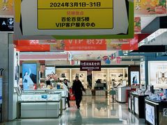 -百伦百货(简阳店)