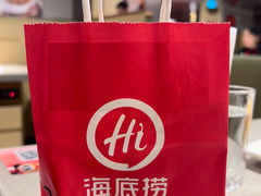 -海底捞火锅(凯德广场店)