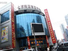 -七浦路服装批发市场